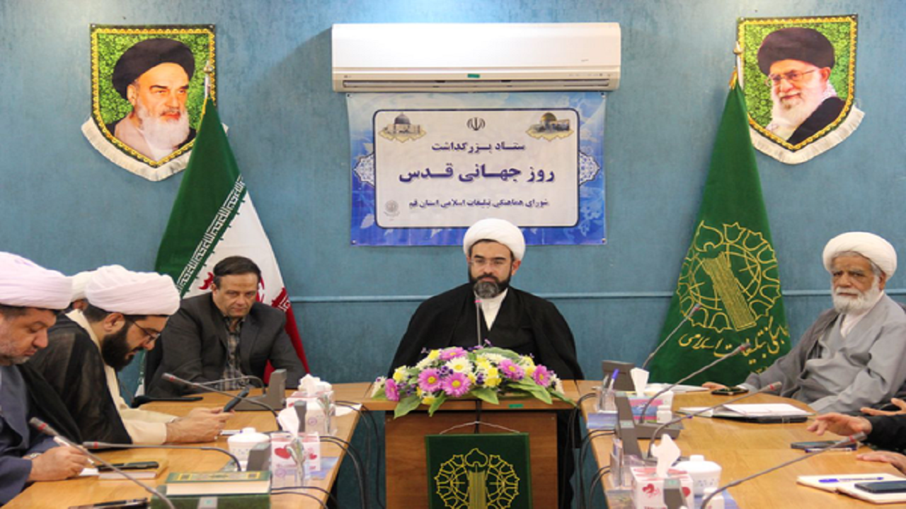 نماز و راهپیمایی روز قدس در قم متفاوت برگزار می‌شود